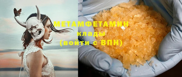 mdma Верхний Тагил