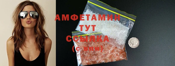 mdma Верхний Тагил