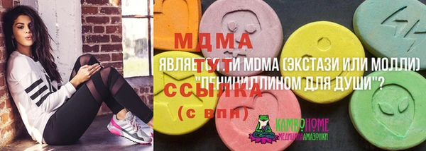 mdma Верхний Тагил